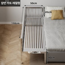 접이식 철제 침대 매트리스 받침대 평상 기숙사 프레임 자취방 간이 원룸, AB. 2면 가드레일 180x50x40cm