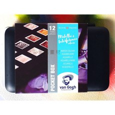 梵谷 Van Gogh 金屬珠光塊狀水彩 12色塑盒裝 攜帶型水彩, 詳見包裝