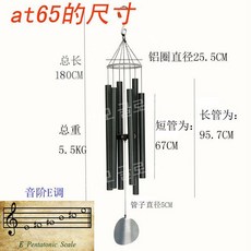 루모 인테리어 장식 차임벨 AT28RG 디자인 오르벨 풍경소리 나무 수제 소품 로즈골드, 20. AT65인치 매트 블랙