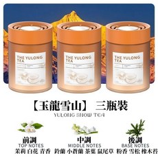 KNATURE 永恆之水 香氛膏, 1個, 香氛膏【玉龍雪山】3瓶價丨下標數量3以上