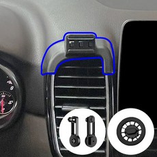윙가디움 벤츠 GLE W166 GLS X166 차량용 핸드폰 거치대 마운트 세트, GLE W166 / GLS X166 (B세트), 1세트