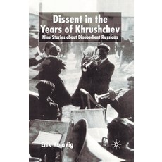 (영문도서) Dissent in the Years of Krushchev: Nine Stories about Disobedient Russians Paperback, Palgrave MacMillan, English, 9781349431663