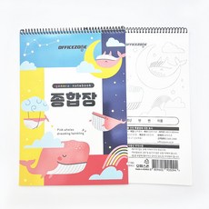 오피스존 고래 캐릭터 종합장 16절 130g 유아 초등