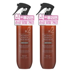 라입 R2 노워시 케라틴 트리트먼트 베이비파우더, 2개, 250ml