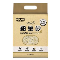 doter Plant 輕植系淘金砂, 1個, 鉑金砂8包