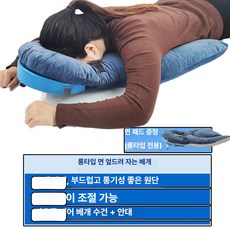 안과 베개 회복 자는 수술 쿠션 엎드려서 망막 한의원 박리 엎드리기 눈 안면, 단면 긴, 1개