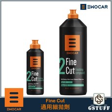 好物通商 EWOCAR Fine Cut 細拋 可細化至P6000, 分裝250ml, 1個