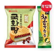 ICE 롯데 찰옥수수 +국화빵 찰떡, 24개, 140ml