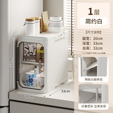 【椿嶼】家用夾縫櫃洗手間窄縫分類儲物櫃多功能可折疊帶輪防塵夾縫收納櫃, 一層-純白+灰透,無規格