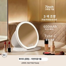 mir uv거울 미러 손거울 기능 선크림, 1개