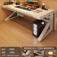 【椿嶼】電腦桌臺式辦公桌臥室書房簡約租房家用學生遊戲電競桌工作臺桌子, 【經典款】40MM桌腿無暇白140*60, 1個
