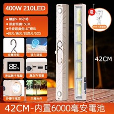 充電式夜燈 應急照明燈 戶外露營釣魚磁吸LED燈 超長續航停電應急無線磁吸長條燈, 1個, 42CM-多功能強光照明燈