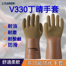 丁腈防化手套 防酸鹼腐蝕手套 工業實驗勞保手套 機械耐硝酸手套 耐油防滑手套 耐腐蝕手套, 1個, （1双）V330型防水防滑耐油酸碱手套,XL