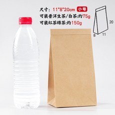 牛皮紙茶葉袋 防黴食品包裝袋, 1個, 11*8*20 l 原色小號不開窗 ,100個 商用裝