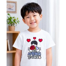 히교이상점 스승의날 의류스티커 사랑해요 감사해요 방수 종이 옷스티커 어린이집 유치원 선생님 감사, 1개, 1개입