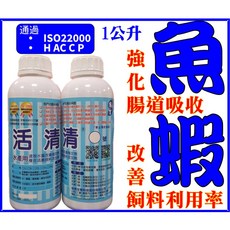 活清 水產專用益生菌 液劑 養殖食用魚 觀賞魚專用, 1個