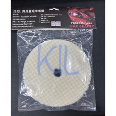 IBZ異貝麗 方格紋短毛 5吋黏扣式羊毛盤 汽車拋光研磨美容用品, 1個