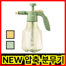 월드맘 고압 파워 자동 압축분무기 1.5L, 노랑색, 1개