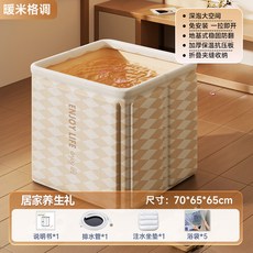 可折疊泡澡桶 成人免安裝 加厚支持 雙人洗澡桶 室內浴缸, 70*65cm浴桶暖米格調+居家養生禮, 1個