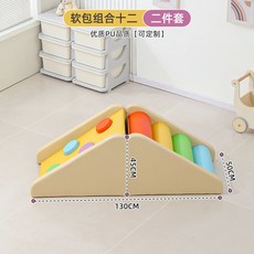 가정용 놀이터 슬라이드 강아지 대형 애견 매트 미끄럼틀 놀이방, 45 하이 레인보우 컬러 콤보 트웰브 (항균 - 특유의