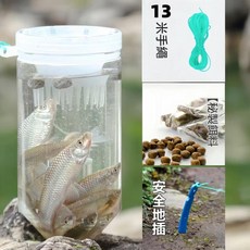 兒童戶外塑膠捉魚瓶, 18釐米魚瓶地插3包魚餌13米拉繩