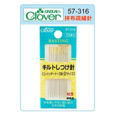 Clover 可樂牌 拼布疏縫針組 #57-316, 1個