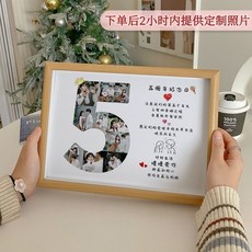 數字相框 創意禮物 16寸 大尺寸, 1個, --5週年 10張照片 ,12寸 熱賣-店家推薦/擺臺