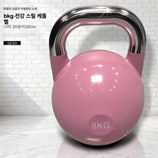 일체형 케틀벨 홈트 웨이트 스쿼트 블랙 운동 엉덩이 스플릿 기구 랙 손잡이