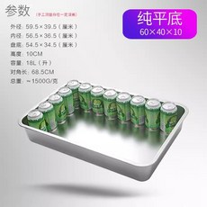 304스텐 대형 트레이 업소 초대형 사각 쟁반 분지 철판 건조판 사각 식당 튀김 식당 바트, 60x40x10상업용으로더두꺼운, 1개