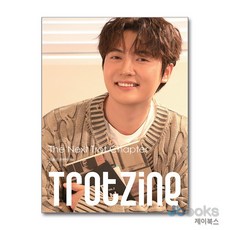 [제이북스] 트롯진 TROTZINE 손빈아 Ver. B형, 이야기가있는집