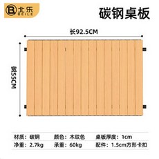캠핑 접이식 야외 휴대용 트롤리 피크닉 폴딩 광폭타이어 풋브레이크 상판테이블 다용도 카트, 8인치 탄소강 목재