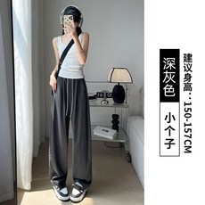 彎刀褲女夏冰絲闊腿褲