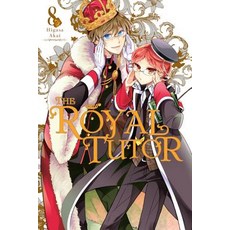 The Royal Tutor Vol. 8 Paperback, Yen Press