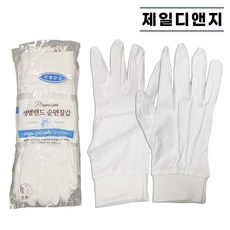 예식장갑 샛별밴드 순면 25g 중단 손목밴드 고급 결혼식 의장대 기사장갑, 10개, 흰색