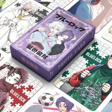 潔世一糸師凜御影玲王藍色監獄鐳射小卡，動漫周邊明信片套組，收藏級寫真卡, 1個, 藍色監獄,三寸鐳射小卡（50張）