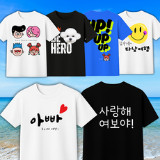 가족티 우정 여행 빅사이즈 티셔츠 주문제작 캐릭터 칠순 팔순 반팔 단체티