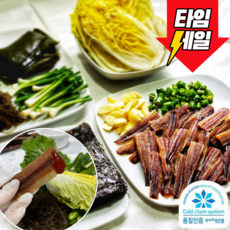 [포항시인증] 산지직송 프리미엄 구룡포 과메기, 1개, 단품 5마리 10쪽 1-2인분