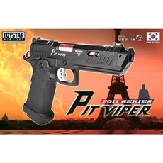 토이스타 핏바이퍼 PIT VIPER 에어코킹 존윅 비비탄총 권총 핸드건 검정 20세 이상용, 1개