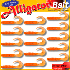 JRC 엘리게이터 3인치 그럽웜/CTD60 다양한 칼라 쏘가리 선상 갯바위 루어, P36, 1개