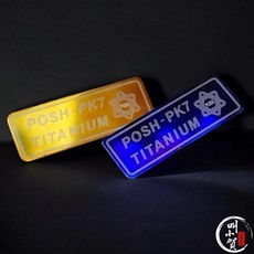POSH 鈦合金 反光片 限量 POSH LOGO款, 藍紫色, 1個