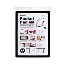 아트사인)포켓패드, 1개, 검정(8830/NM335832)