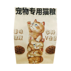 賜福金香佛具 寵物美味貓狗糧紙紮 飼料 紙紮 祭祀 寵物祭祀用品, 1個, 美味健康