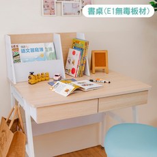 天空樹生活館 無印風日系兒童書桌 學習桌 成長桌 學童桌 學生課桌 台灣製, 原木色