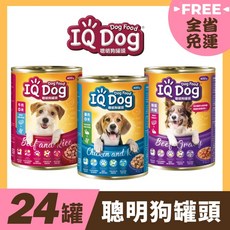 IQ Dog 聰明狗罐頭 400g x 24罐 犬用主食罐, 1個, 牛肉+米-24罐