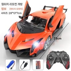 RC 자동차 보이즈 레이싱 무선 전기 문 열린 드리프트 버기 키즈 변신, 리튬 배터리 세트+충전케이블, 28cm 람보 다이나믹 오렌지+자동개폐