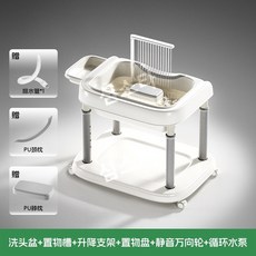 임산부 머리감기 만삭 세발기 환자 노인 침대 누워서 머리감기 대야, F 사진구성세트, 1세트