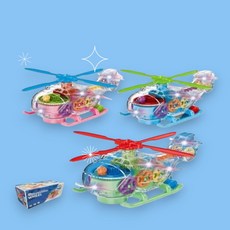 반짝이는 LED와 신나는 음악이 나오는 투명 헬리콥터! 1개, 랜덤색