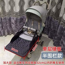 유모차 연장 받침대 페달 1개 손잡이 체어 페달 보조 매트 발받침대 앞바퀴 플러스