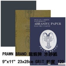 【文具通】蝦牌 水砂紙 P1440002, 1個, 600號 10張
