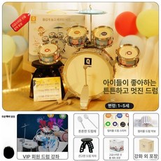드럼 남아용 생일 장난감 악기, 1개, 1-5세 캐릭터블루 5드럼+스툴+교육